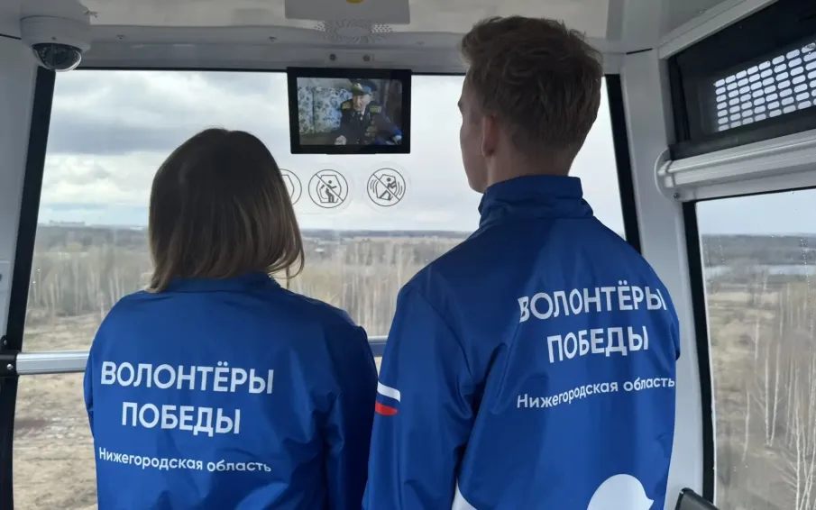 Нижегородская канатная дорога и волонтеры Победы проведут памятные акции ко Дню Победы